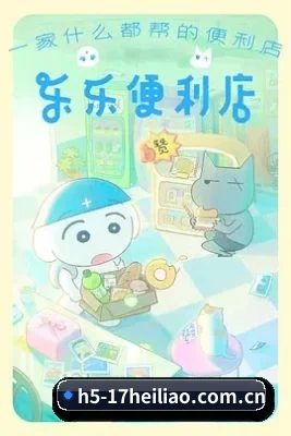功能完善
